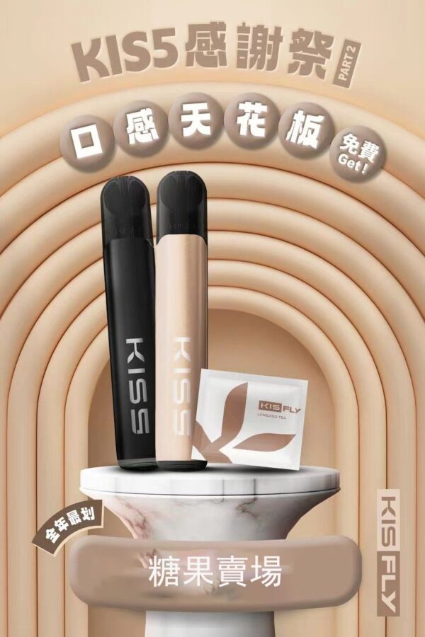 68.jpg 【買5組送主機】💥KIS5鎧斯五代煙彈(特仕版)