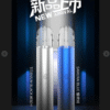 SP2S主機❤️‍通用一代