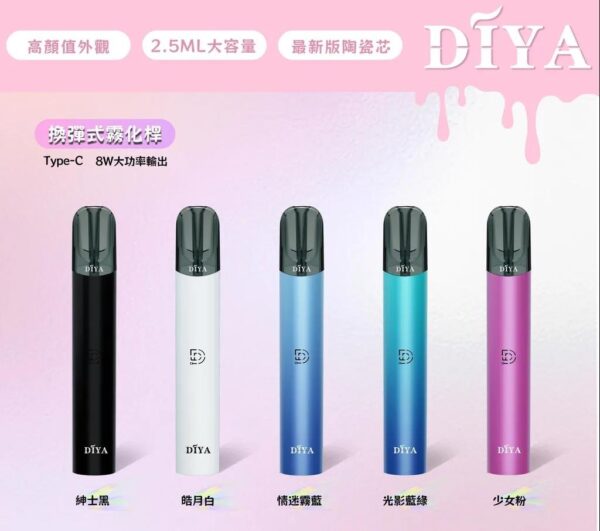 叮啞主雞.jpg DIYA叮啞主機❤️一代通用